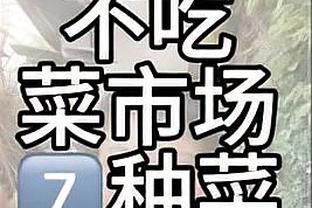 雷电竞手机版ios截图0